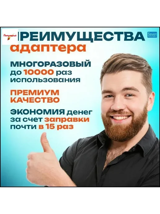 Переходник для заправки цанговых баллонов, вариант, фото 2