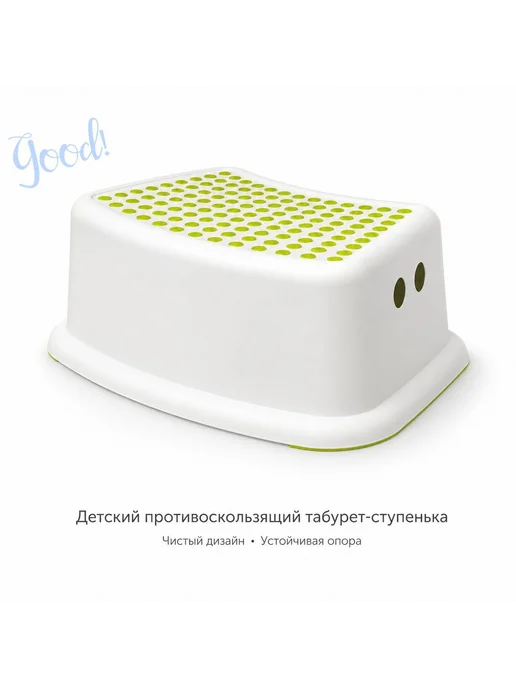 Подставка под ноги, 37х24х13 см, 24x13 см