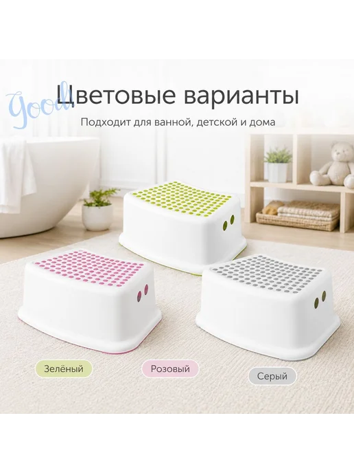 Подставка под ноги, 37х24х13 см, 24x13 см, фото 3