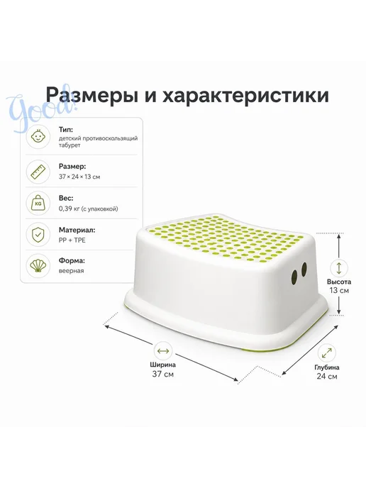 Подставка под ноги, 37х24х13 см, 24x13 см, фото 8
