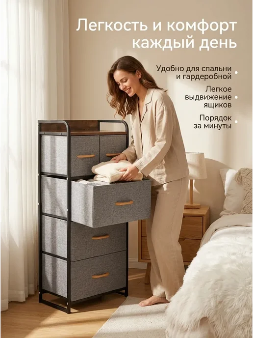 MebelPRO Высокенькая тумба-комод 5 ящиков в спальню, серый, фото 3