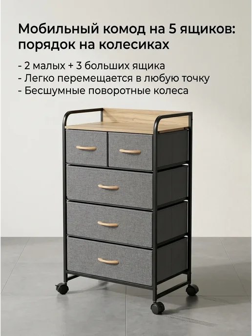 MebelPRO Объемно-вертикальный комод 4 ящика спальня, серый, фото 2