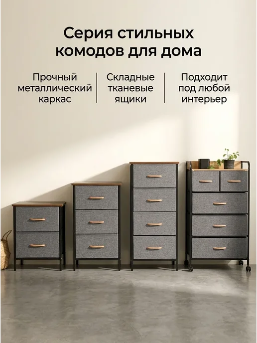 MebelPRO Объемно-вертикальный комод 4 ящика спальня, серый, фото 3