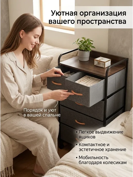 MebelPRO Объемно-вертикальный комод 4 ящика спальня, серый, фото 4
