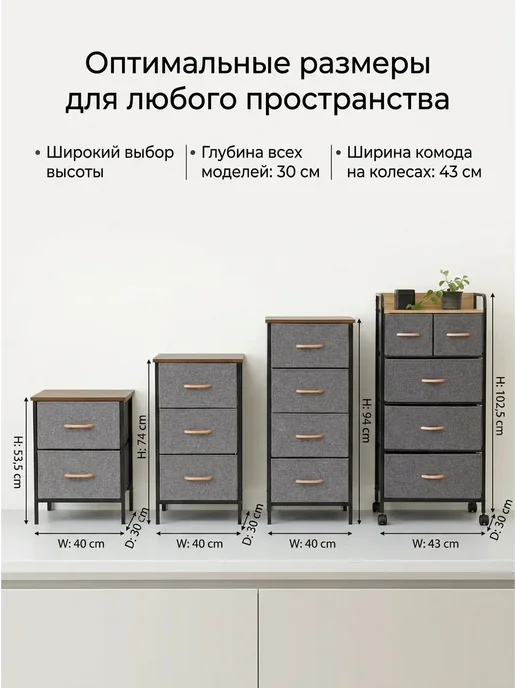 MebelPRO Объемно-вертикальный комод 4 ящика спальня, серый, фото 6
