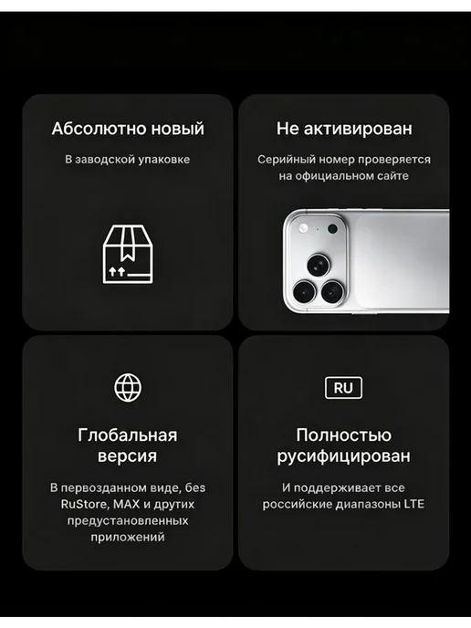Смартфон Pro Max Iphone18 Pro Max 12/512 ГБ, черный, фото 6