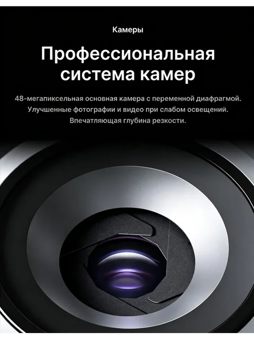 Смартфон Pro Max Iphone18 Pro Max 12/512 ГБ, черный, фото 8