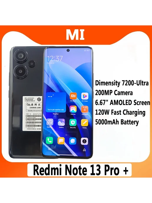 Смартфон Xiaomi Redmi Note 13 Pro Plus 16/512 ГБ, фиолетовый, фото 2