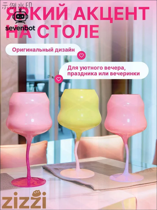 Бокал 500 мл 3 шт для коктейлей, 500 мл, 3 шт