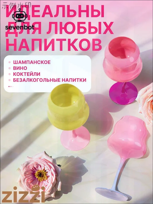 Бокал 500 мл 3 шт для коктейлей, 500 мл, 3 шт, фото 2