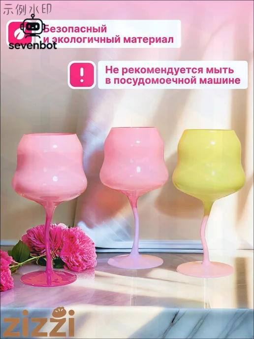 Бокал 500 мл 3 шт для коктейлей, 500 мл, 3 шт, фото 4