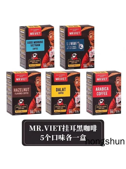Кофе MR.VIET Копи Лювак фильтр-пакет 10г, 10 г, фото 2