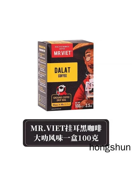 Кофе MR.VIET Копи Лювак фильтр-пакет 10г, 10 г, фото 3