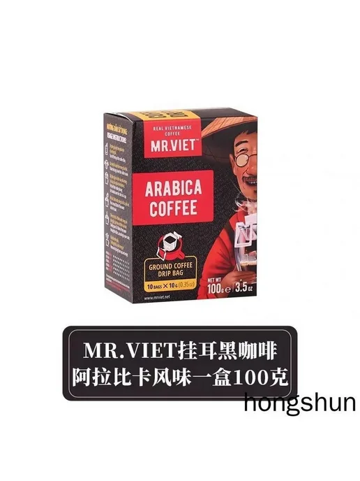 Кофе MR.VIET Копи Лювак фильтр-пакет 10г, 10 г, фото 4