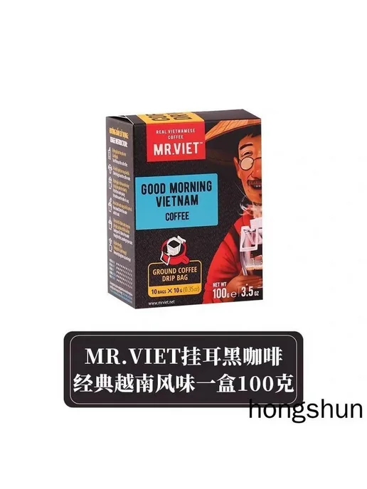 Кофе MR.VIET Копи Лювак фильтр-пакет 10г, 10 г, фото 5