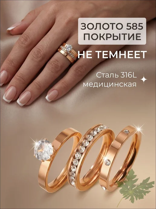Кольцо Классическое, вариант