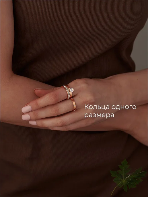 Кольцо Классическое, вариант, фото 2