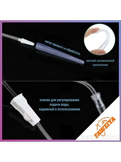 Многоразовая кружка Эсмарха, 1200 мл, 1,2 л, фото 3