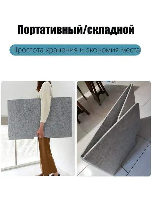 портативная перегородка для комнаты, вариант, фото 3