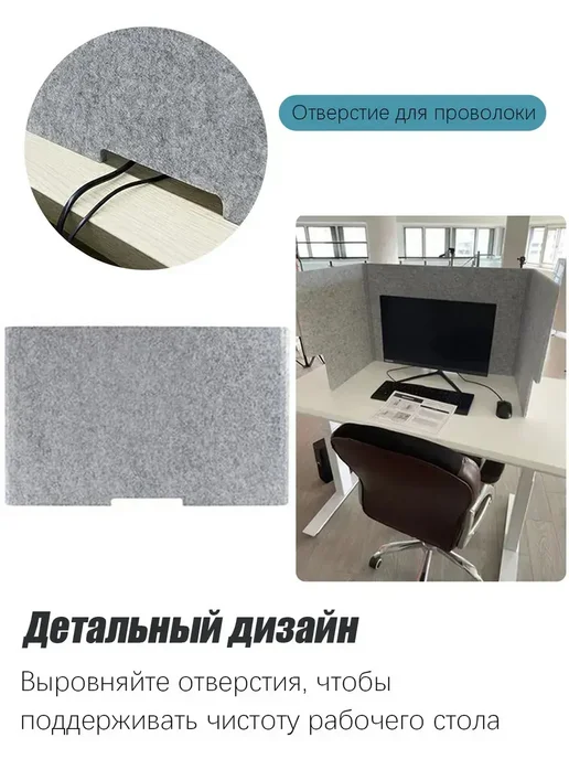 портативная перегородка для комнаты, вариант, фото 4