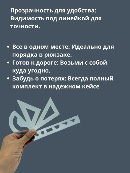 Art&Max _ Набор для черчения школьный, голубой, фото 4