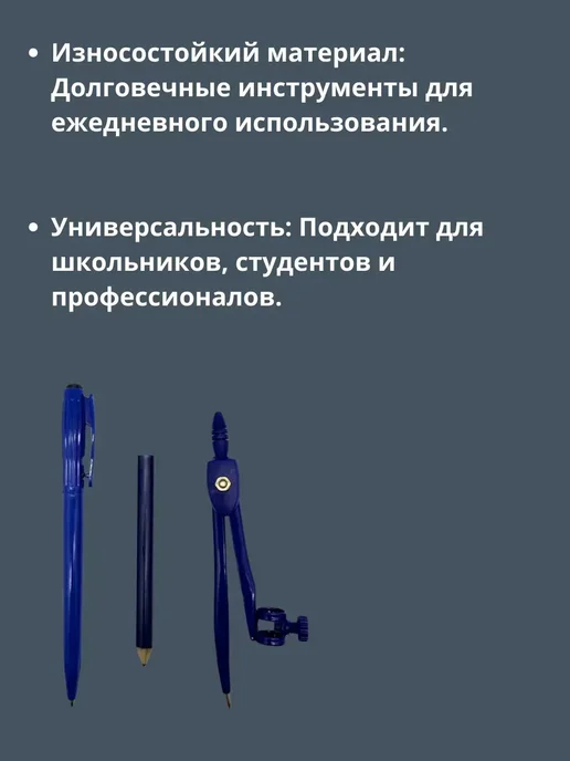 Art&Max _ Набор для черчения школьный, голубой, фото 3