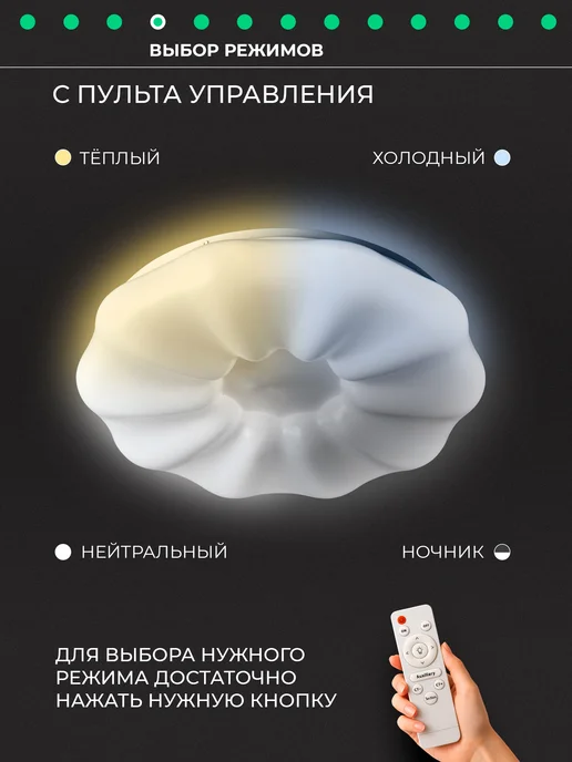 CBETЛO Люстра потолочная для гостиной, спальни, кухни, белый, фото 2