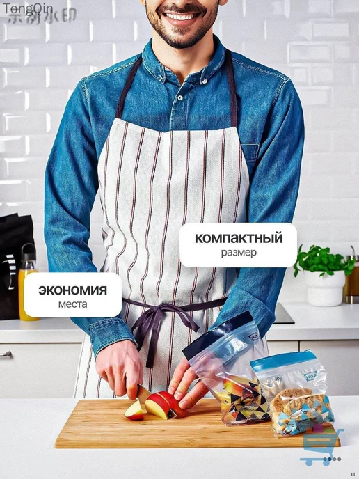Пакеты для заморозки 18х19, 15х13 см, 60 шт, 50 мкм, 18x19, 60 шт, фото 2