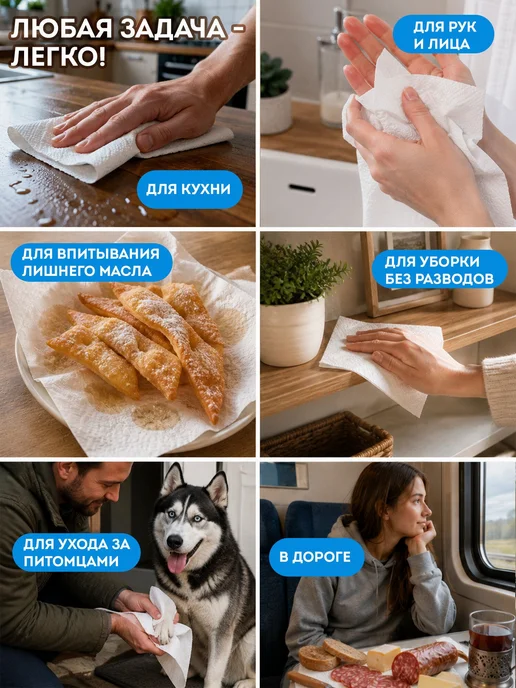 Бумажные полотенца в рулоне, салфетки для кухни 2 х 80 Laima, 2x80, фото 7