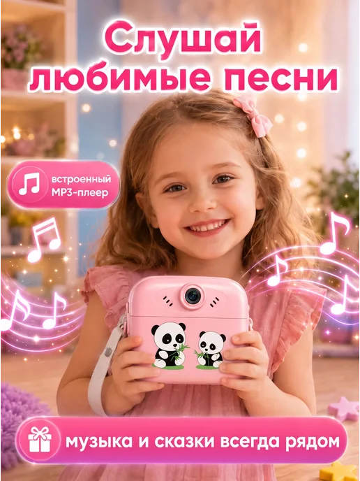 Детский фотоаппарат мгновенной печати, фиолетовый, фото 2