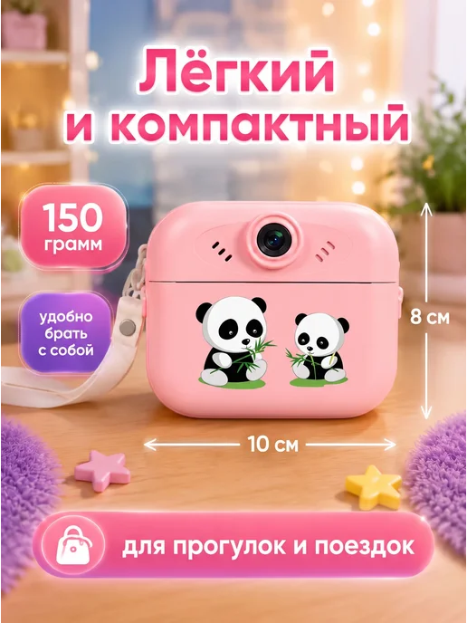 Детский фотоаппарат мгновенной печати, фиолетовый, фото 4