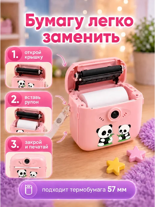 Детский фотоаппарат мгновенной печати, фиолетовый, фото 3