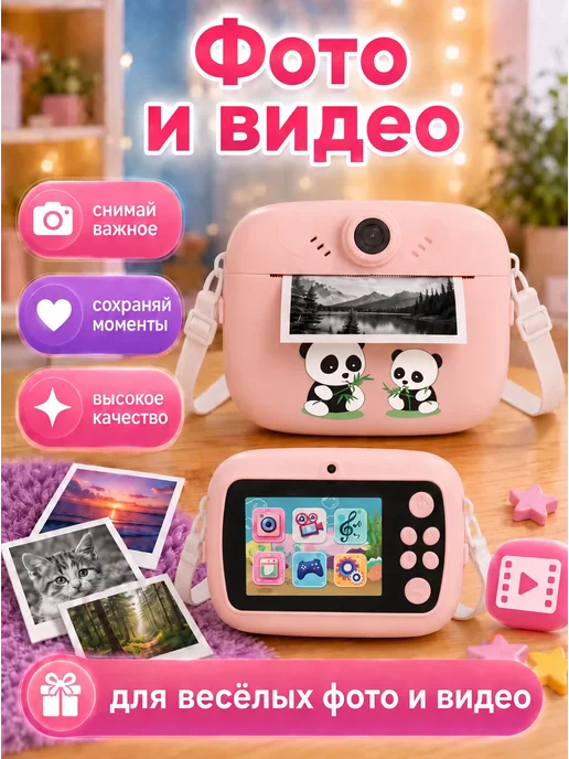 Детский фотоаппарат мгновенной печати, фиолетовый, фото 6