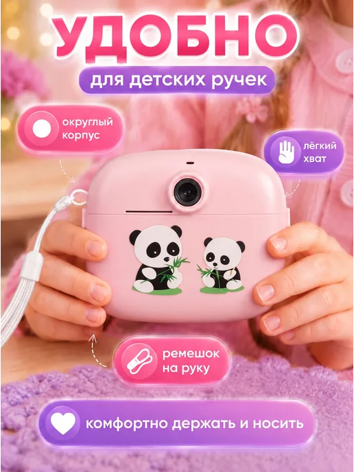 Детский фотоаппарат мгновенной печати, фиолетовый, фото 7