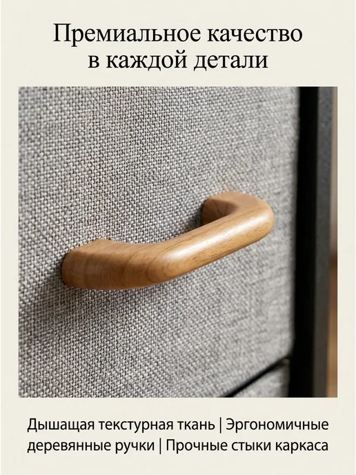 WAYSON Практичный Комод тканевый 5 ящиков в спальню, серый, фото 4