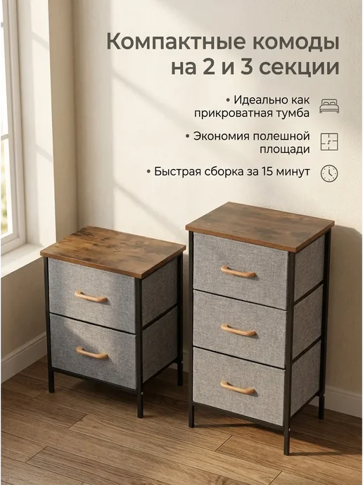 WAYSON Практичный Комод тканевый 5 ящиков в спальню, серый, фото 7