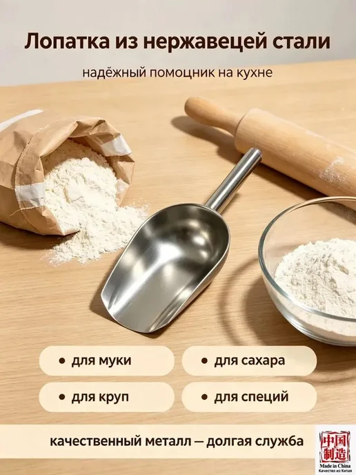 Ложка столовая сталь, 1000мл, 1 л, фото 4