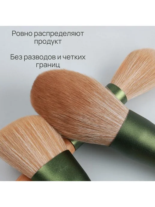 Кисти для макияжа в тубусе 10 штук, зеленый, фото 3