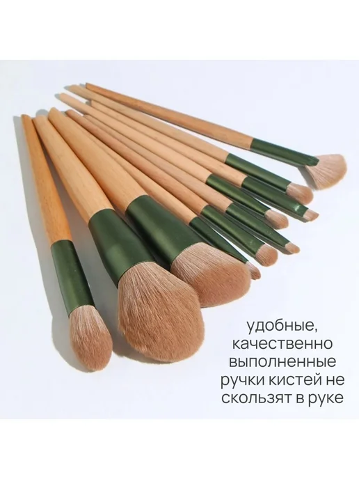Кисти для макияжа в тубусе 10 штук, зеленый, фото 4