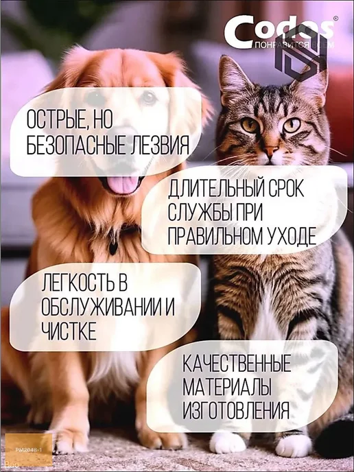 Сменный нож для машинки CP 7800 8000 8100 8200 8600 530, вариант, фото 2