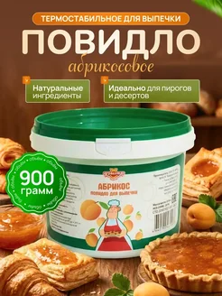 Красота СМ Повидло Абрикосовое для выпечки термостабильное 900г