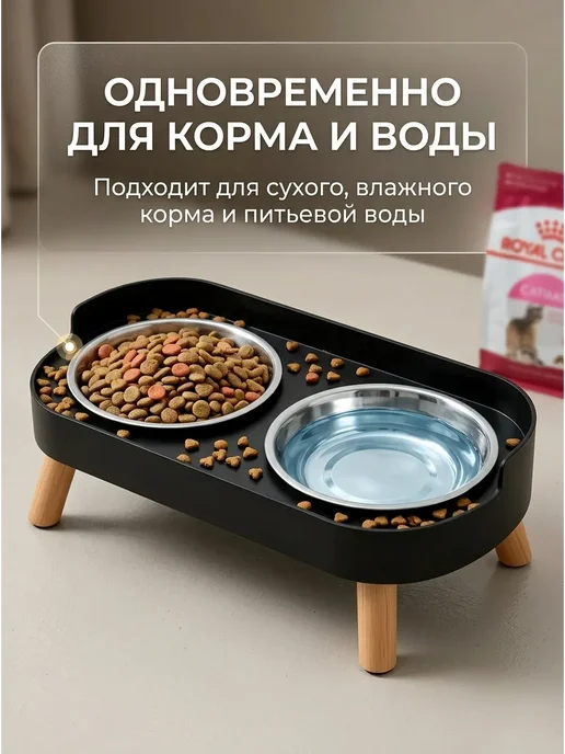 Подставка для мисок функциональная двойная сталь, черный, фото 2