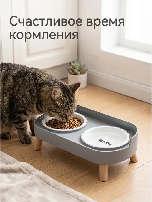 Подставка для мисок практичная высокая деревянная, серый, фото 3