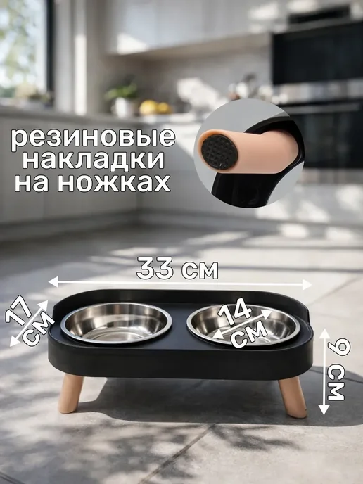 Подставка для мисок практичная высокая деревянная, черный, фото 3