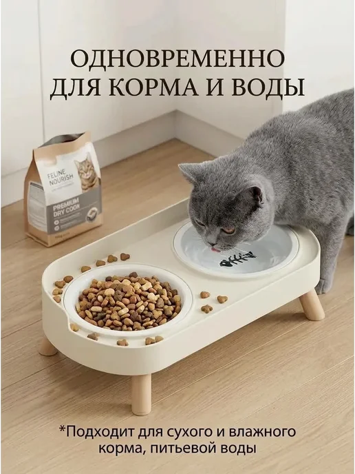 Подставка для мисок практичная высокая деревянная, бежевый, фото 5