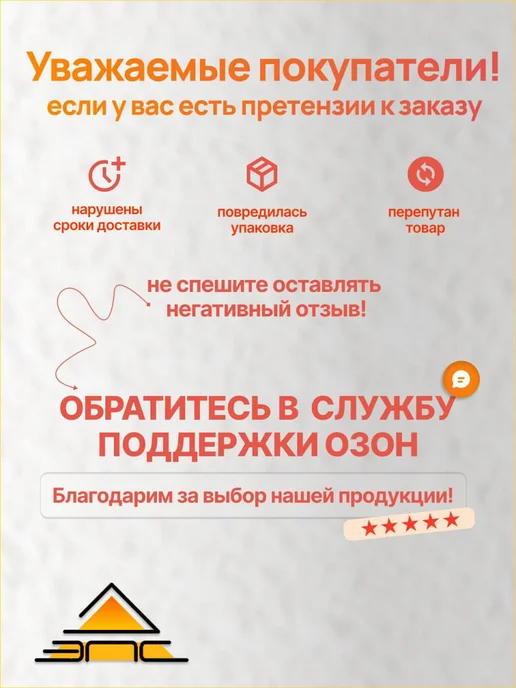 Уплотнитель для пластиковых окон и дверей 952 20 метров, 10 метров, фото 4