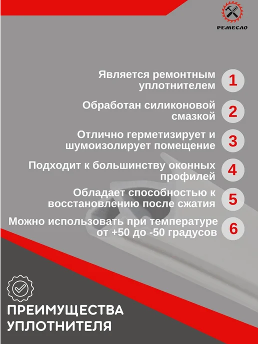 Уплотнитель для окон пвх и дверей пластиковых 40 метров KBE, 40 м, фото 2
