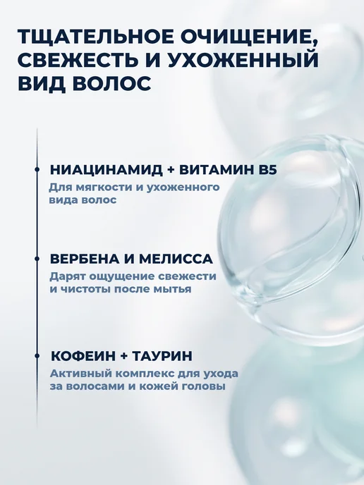 Мужской шампунь для волос 2в1 1000 мл Proline series. уход с, 1 л, фото 3