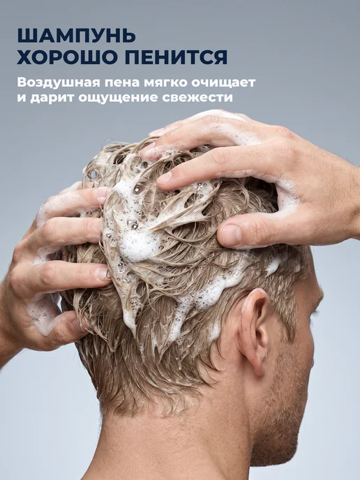Мужской шампунь для волос 2в1 1000 мл Proline series. уход с, 1 л, фото 4