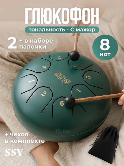 Глюкофон для медитации, зеленый